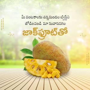 Image of a jackfruit with a blurred natural background and Telugu text.
