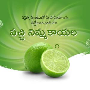 Close-up of limes and a lemon slice on a vibrant green background with Telugu text.
