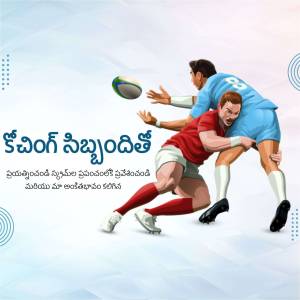Illustration of a rugby player tackling an opponent