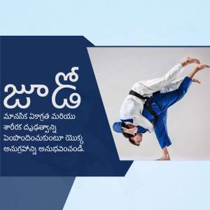 A judoka performing a dynamic throw during training.