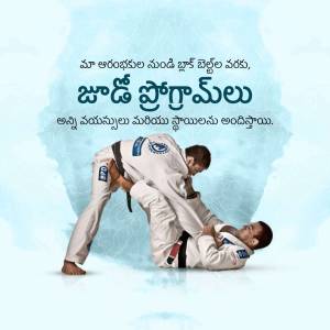 Image of two judo practitioners with Telugu text promoting a Judo program.