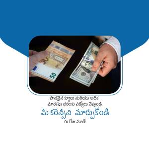 Hand exchanging Euro and US Dollar bills
