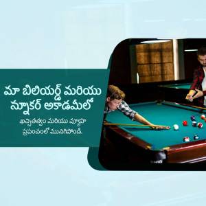 A man playing billiards in a modern academy setting.