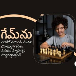 A young boy playing chess with a focused expression.