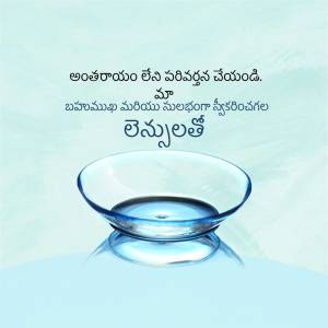 A clear contact lens filled with water, resting on a reflective surface with Telugu text in the background.