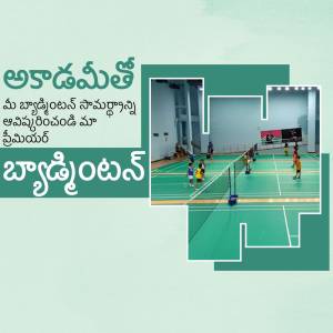 Image of a badminton court with children playing, promoting a badminton academy in Telugu.