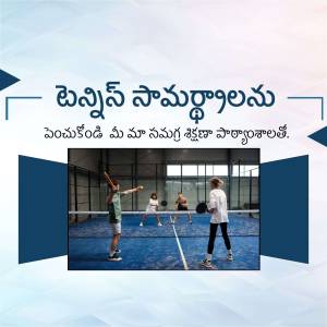 People playing tennis on a modern court with Telugu text overlay.
