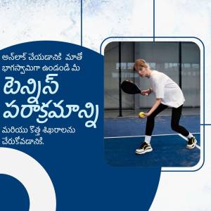 Woman playing tennis on a blue court with Telugu text overlay