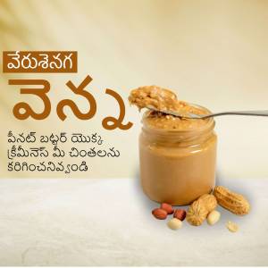 Jar of peanut butter with peanuts and a spoon