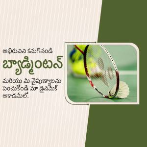 Badminton racket and shuttlecock with motivational text in Telugu