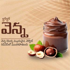 Jar of hazelnut spread with hazelnuts and green leaves