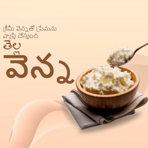 Bowl of yogurt with a spoon, traditional Indian dairy product