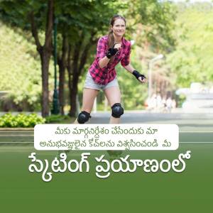 A woman rollerblading outdoors with protective gear.