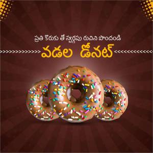 Three chocolate donuts with colorful sprinkles on a brown background with text in Telugu.