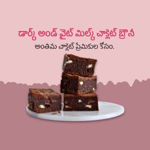 A stack of chocolate brownies on a white plate with a pink background and Telugu text.