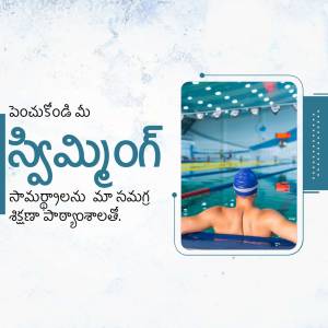 Advertisement for swimming lessons in Telugu