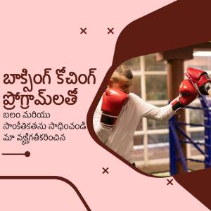 A person wearing boxing gloves practicing boxing in a gym.
