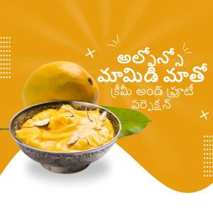 Close-up of a bowl of Aamras (mango pulp dessert) with a fresh mango and almond slivers.