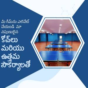 Indoor badminton court with multiple nets and tables, featuring Telugu script overlay.