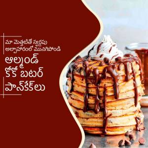 Stack of chocolate pancakes drizzled with chocolate sauce and topped with whipped cream