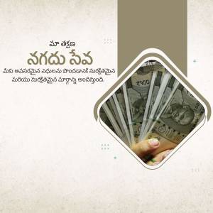 Image depicting money and financial growth with Telugu text.
