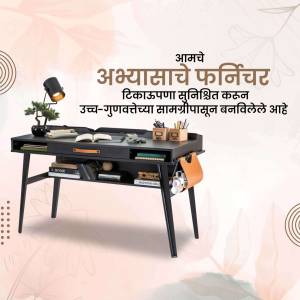 Black study table with lamp and books, promotional image