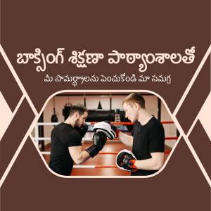 Two men practicing boxing in a gym, one wearing gloves and the other coaching.