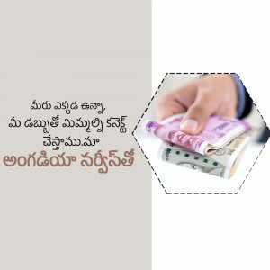 Hand holding Indian currency notes with a hexagonal design and Telugu text.
