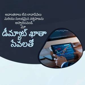 Image depicting a person analyzing stock market data on a tablet with text in Telugu.
