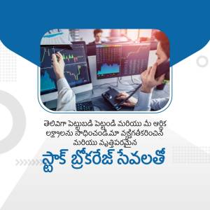 People working in a stock brokerage office, analyzing charts and talking on the phone.