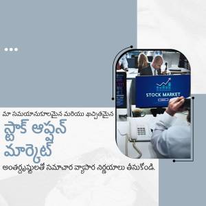 Image depicting stock market analysis and financial updates in Telugu.