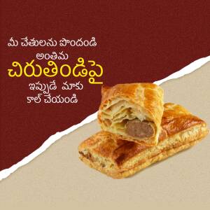 Close-up of two Chiruindi Pasties on a surface with Telugu text in the background.