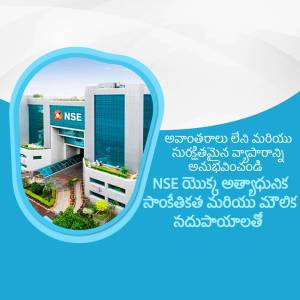 Exterior view of the National Stock Exchange building in Mumbai, India with Telugu text overlay.