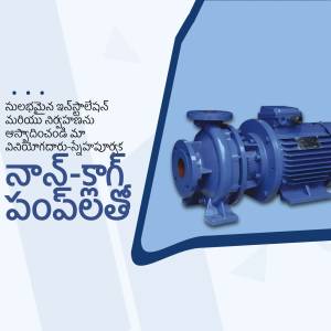Blue centrifugal pump with motor, industrial equipment