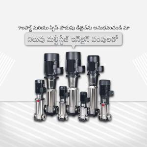 A collection of stainless steel industrial water pumps of varying sizes.