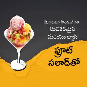 A glass of fruit salad topped with a scoop of pink ice cream and garnished with fresh fruits.
