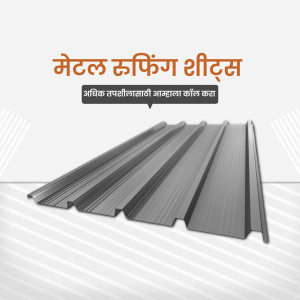 Corrugated metal roofing sheets in grey color