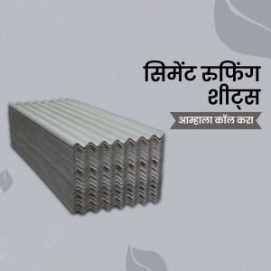 Stack of grey corrugated cement roofing sheets