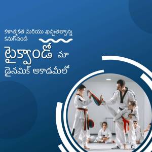 Image of a Taekwondo class with a student practicing a kick with instructor guidance.