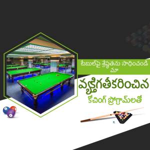 Interior view of a billiards hall with green pool tables and neon lighting.