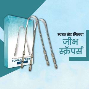 Image of stainless steel tongue scrapers with packaging