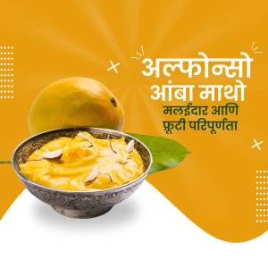 Close-up of Alphonso mango pulp served in a bowl with almond slivers