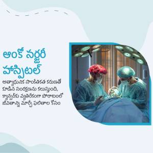 Doctors performing surgery in a modern operating room
