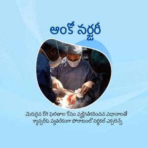 Doctors performing spinal surgery in an operating room