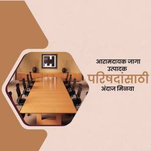 A modern conference room with a long wooden table and comfortable chairs, framed within a geometric design.