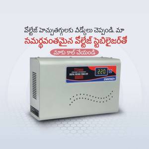 Image of a digital voltage stabilizer with a display showing 220V