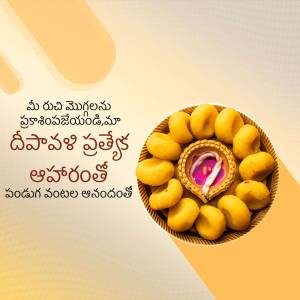 Diwali sweets arranged around a lit diya with Telugu text wishing a happy Diwali.