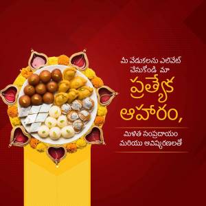 Ugadi sweets and decorations