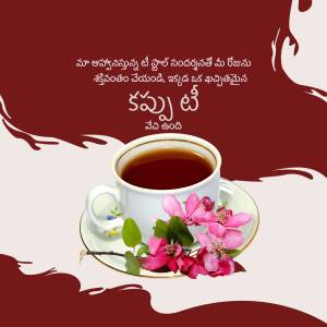 A cup of coffee with pink flowers on a red background with Telugu text.