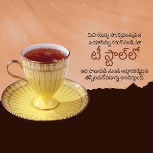 A cup of tea on a saucer with decorative gold accents against a warm background.